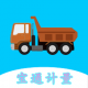 宝通计量appv2.0.0