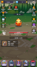 饿狼来了 v1.0.10 无限金币钻石版 截图