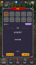 饿狼来了 v1.0.10 无限金币钻石版 截图