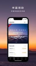 MyCadillac v7.2.1 官方版下载(凯迪拉克app) 截图