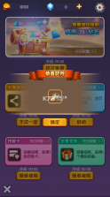 饿狼来了 v1.0.11 破解版 截图