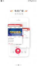 云上昆玉 v1.2.3 app 截图