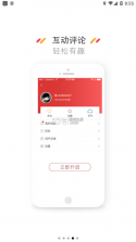 云上昆玉 v1.2.3 app 截图