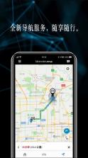 梅赛德斯奔驰 v1.3.5 app下载 截图