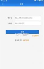 中国空军招飞 v1.0.8 app下载 截图