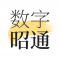 数字昭通app下载