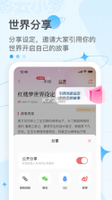 彩云小梦 v2.9.8 ai续写app 截图