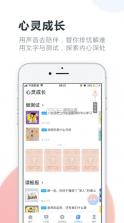 升学e网通 v10.6.6 app 截图