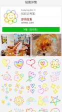 linecamera v15.7.4 下载2024最新版 截图