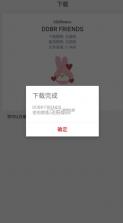 小熊相机 v15.7.4 换头像软件下载 截图