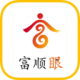 富顺眼app下载v5.6.5