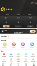 传奇世界盒子 v2.0.0 官方下载安装(996传奇盒子) 截图