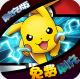 像素大陆送免费直充版v2.0