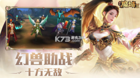 风暴魔域2 v2.5.8 小米版 截图