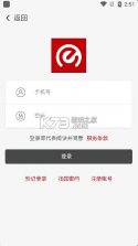 江苏省卡友e家 v1.6.4 app 截图