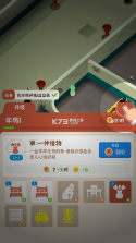 判案我贼溜 v0.0.6 破解版 截图