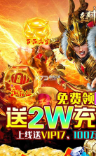 至尊十三道 v6.21.40 送vip版 截图