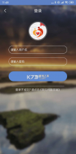 广西防贫 v5.1.5 app官方版(广西扶贫) 截图