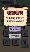 我是猎梦者 v1.0 破解版 截图