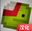 甜瓜游乐场 10.5版本中文版