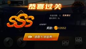 车祸模拟器 v1.0.2 破解版 截图