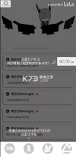 鹰角小姐更新啦 v0.7 游戏 截图