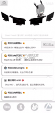 鹰角小姐更新啦 v0.7 游戏 截图