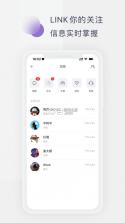 高合HiPhi v6.2.0 app下载 截图