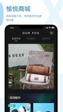 ARCFOX极狐 v2.0.58 app下载 截图