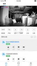 魔镜慧眼 v3.2.9.0720 app软件下载 截图