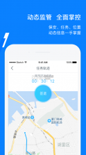 百保盾pro v2.8.8 官方版app 截图