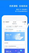 百保盾pro v2.8.8 官方版app 截图