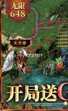 魔法无敌 v1.0.0 送海量充值券版 截图