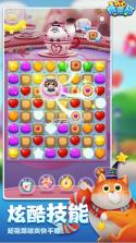 开心糖果猫 v2.3.9 下载安装 截图