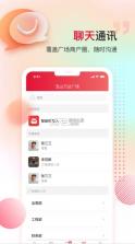 万商服 v1.5.3 app下载安卓 截图