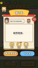 救救狗狗 v1.0.71 游戏 截图