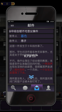 零一研究社 v1.0.3 破解版 截图