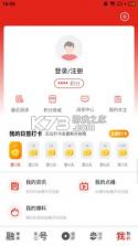 今吴江 v7.4.4 app 截图