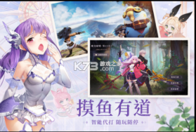 蓝空幻想 v1.2.4 最新版 截图