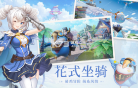 蓝空幻想 v1.2.4 最新版 截图