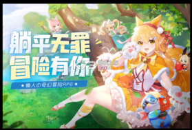 蓝空幻想 v1.2.4 最新版 截图