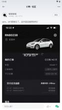 小特 v2.11.6 app下载 截图