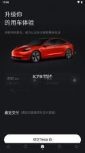 小特 v2.11.6 app下载 截图