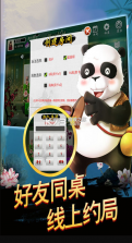 衢州麻友圈 v1.2.9 最新版 截图