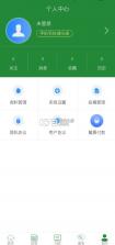 云上硒都 v1.3.9 app 截图