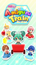 初音未来编织玩偶train v1.0.5 手游 截图