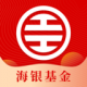 海银基金app下载v4.4.3