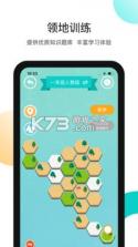 分之道 v3.6.8 app下载安装 截图