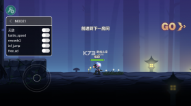 忍者雷龙传 v1.81 内购破解版无限勾玉 截图