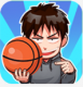 篮球奥利给破解版下载v1.2